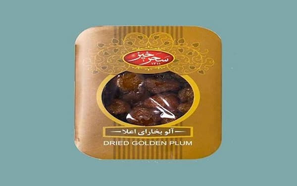 تصویر 3 از قیمت خرید آلو بخارا سحرخیز مقدار 400 گرم + فروش ویژه